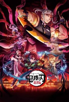 Kimetsu no Yaiba: Yuukaku-hen